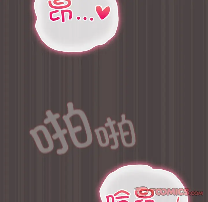 第 16 话_喵来的恋爱