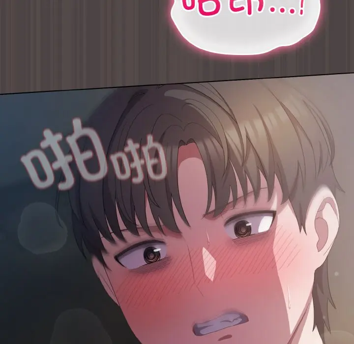 第 16 话_喵来的恋爱