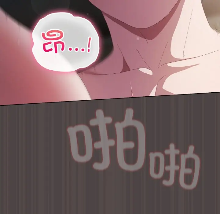 第 16 话_喵来的恋爱