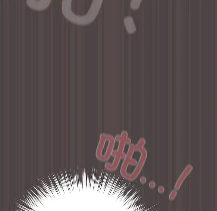 第 16 话_喵来的恋爱