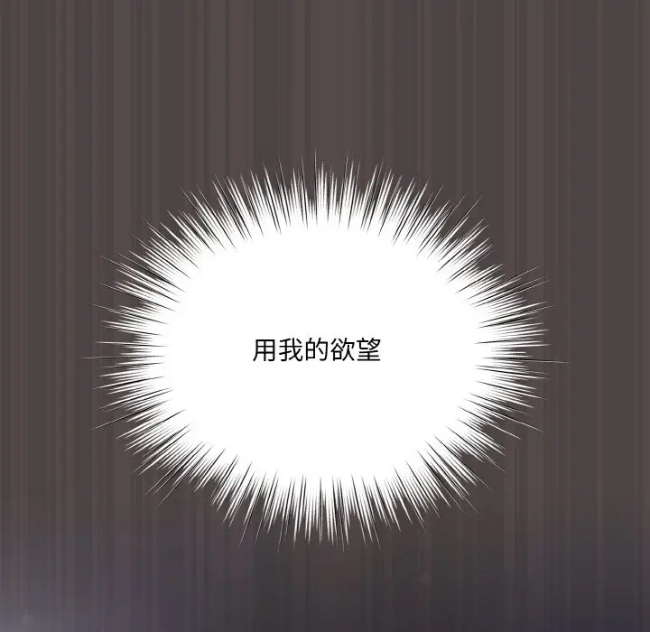 第 16 话_喵来的恋爱