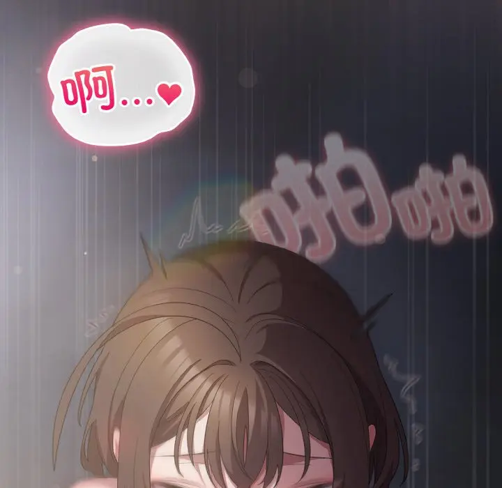 第 16 话_喵来的恋爱