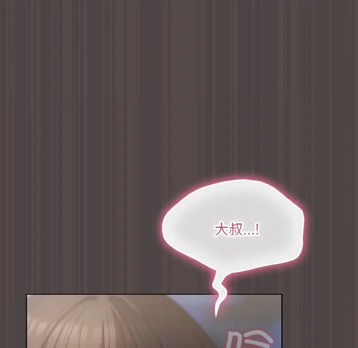 第 16 话_喵来的恋爱