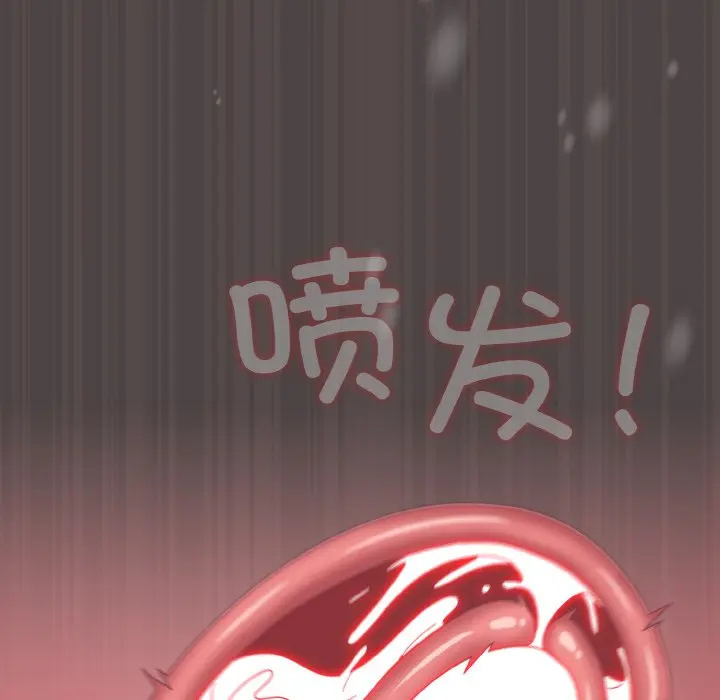 第 16 话_喵来的恋爱