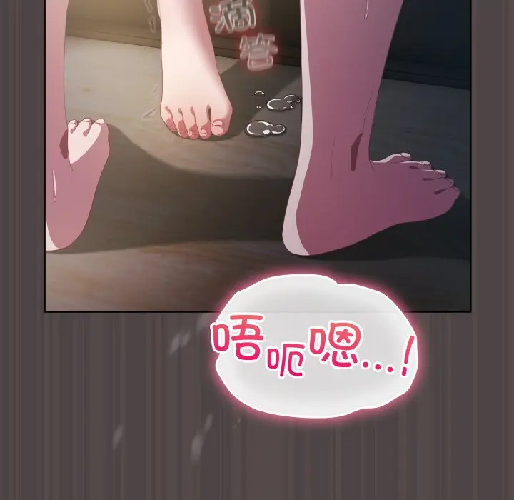 第 16 话_喵来的恋爱