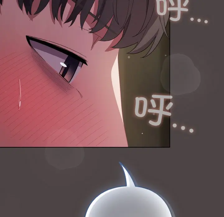 第 16 话_喵来的恋爱