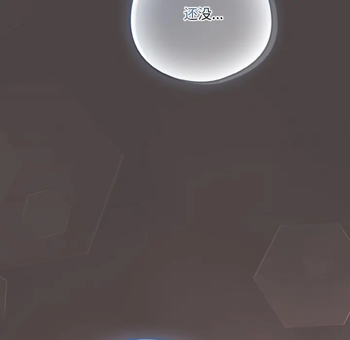 第 16 话_喵来的恋爱