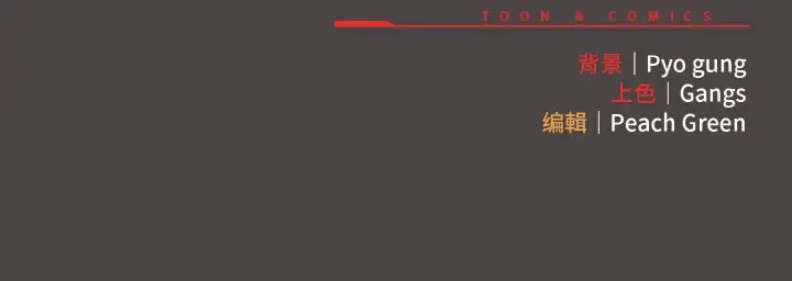 第 16 话_喵来的恋爱