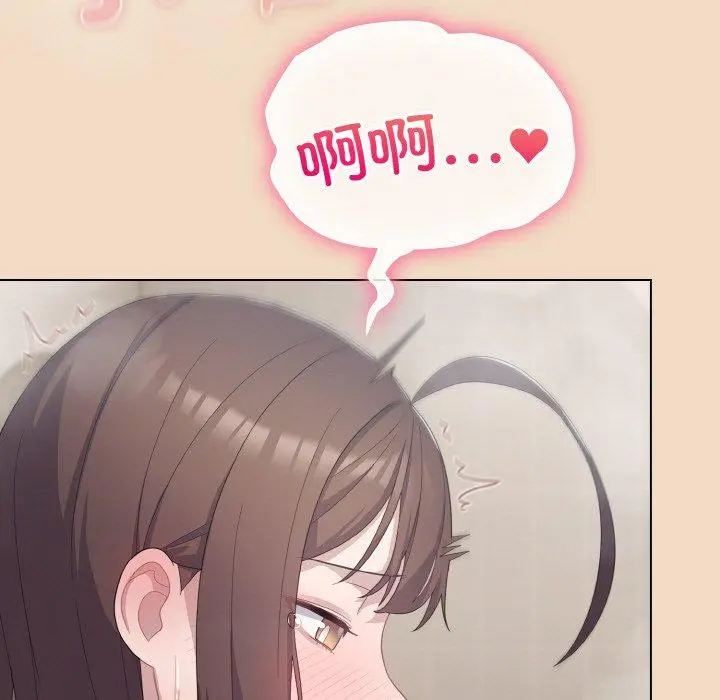 15 喵来的恋爱_喵来的恋爱