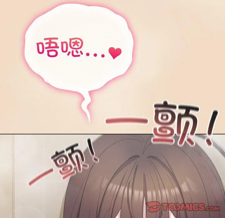 15 喵来的恋爱_喵来的恋爱