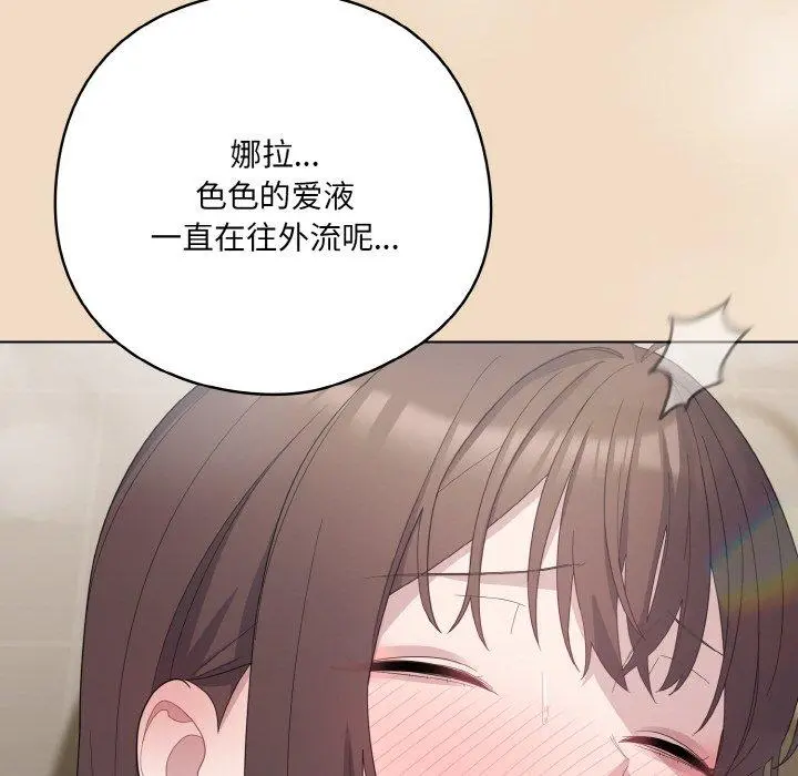 15 喵来的恋爱_喵来的恋爱