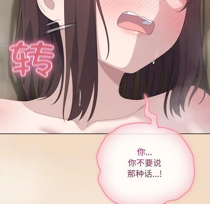 15 喵来的恋爱_喵来的恋爱