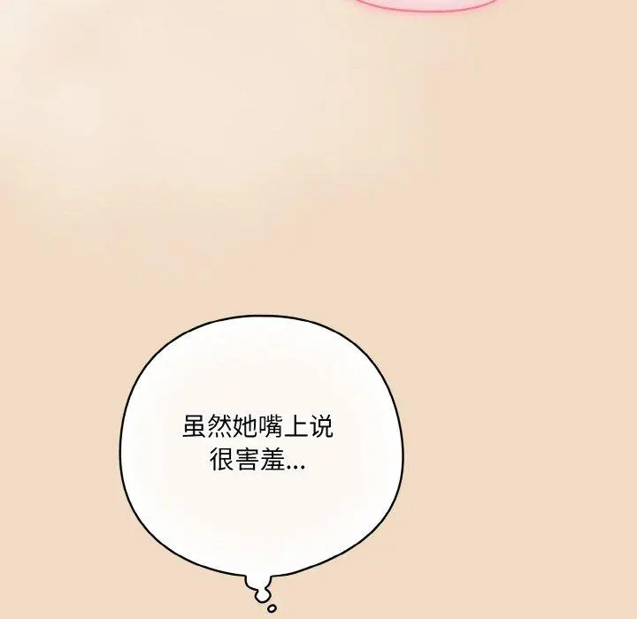 15 喵来的恋爱_喵来的恋爱