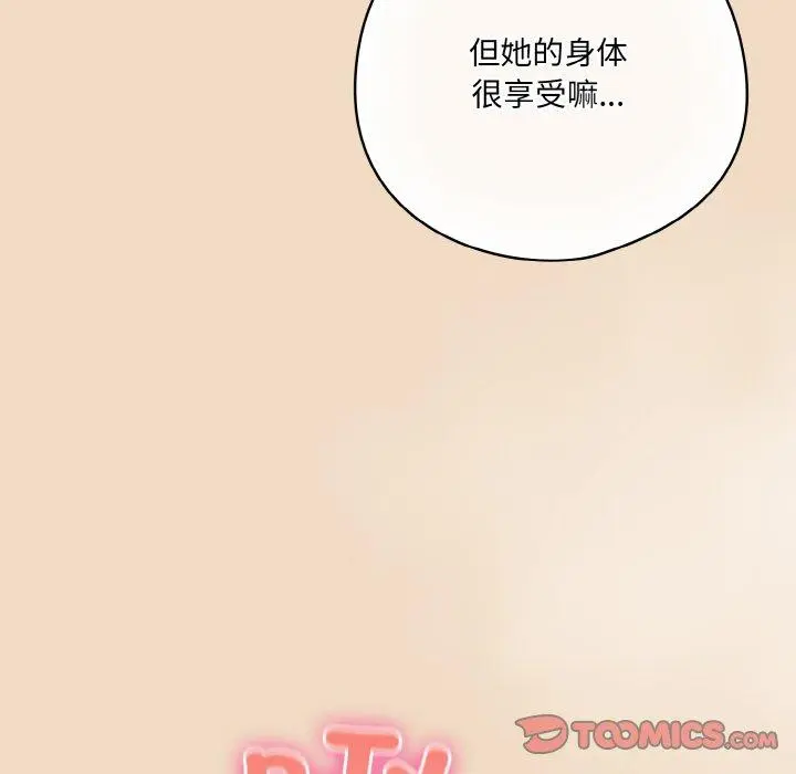 15 喵来的恋爱_喵来的恋爱