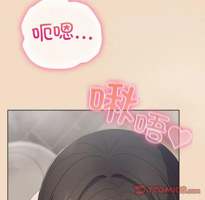 15 喵来的恋爱_喵来的恋爱