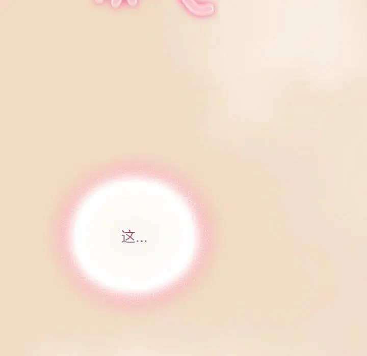 15 喵来的恋爱_喵来的恋爱