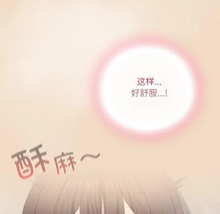 15 喵来的恋爱_喵来的恋爱