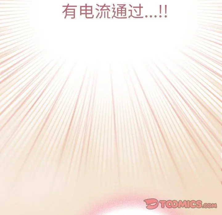 15 喵来的恋爱_喵来的恋爱