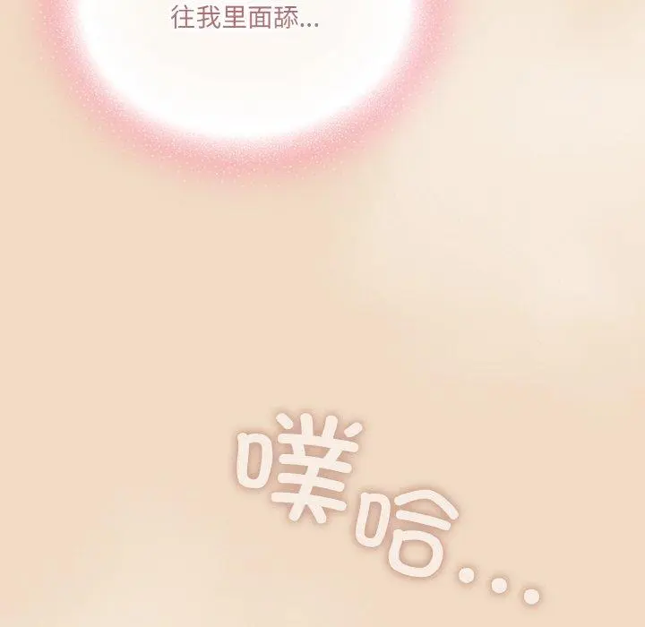 15 喵来的恋爱_喵来的恋爱