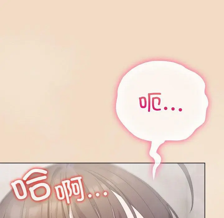 15 喵来的恋爱_喵来的恋爱