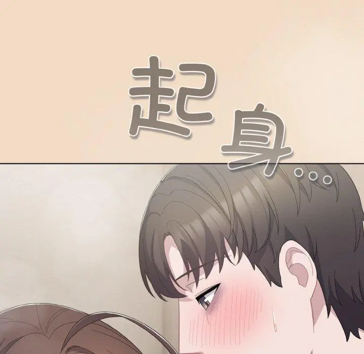 15 喵来的恋爱_喵来的恋爱