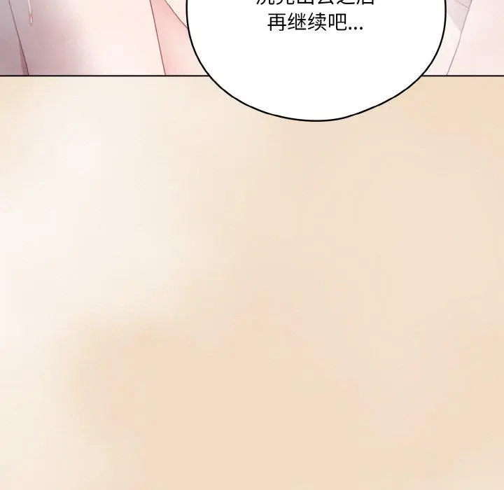 15 喵来的恋爱_喵来的恋爱