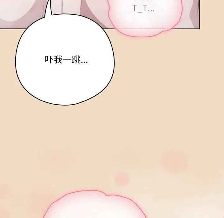 15 喵来的恋爱_喵来的恋爱