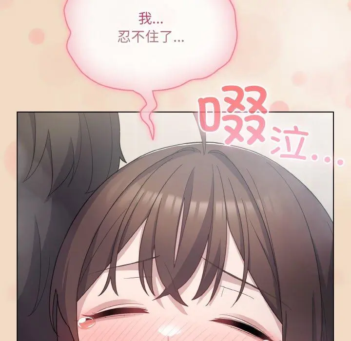 15 喵来的恋爱_喵来的恋爱