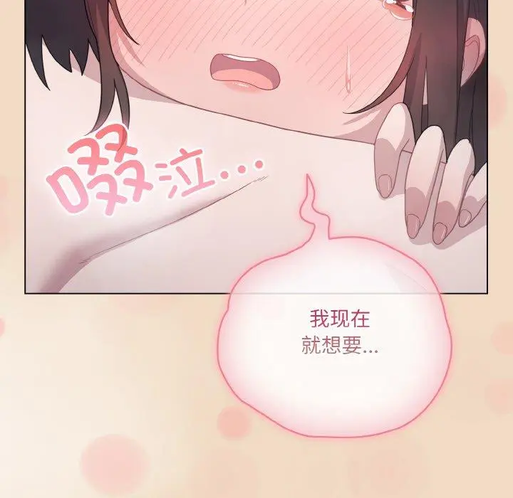 15 喵来的恋爱_喵来的恋爱