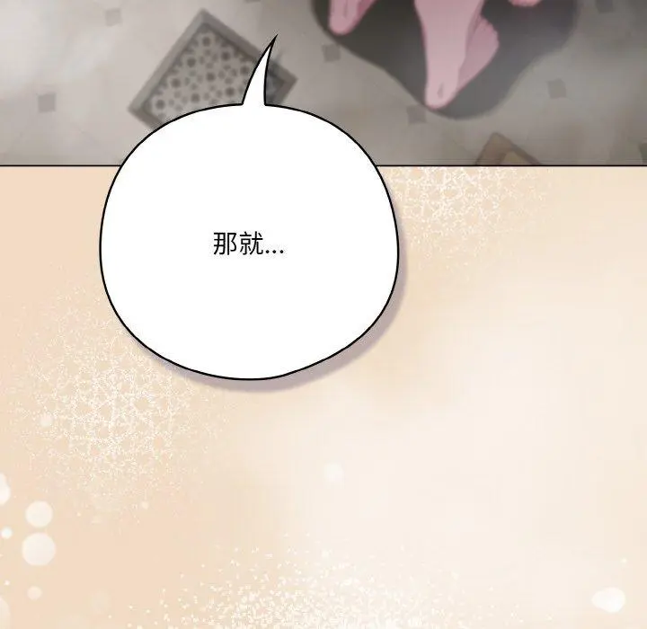 15 喵来的恋爱_喵来的恋爱