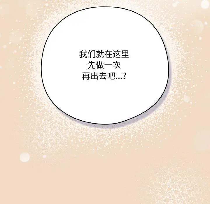 15 喵来的恋爱_喵来的恋爱