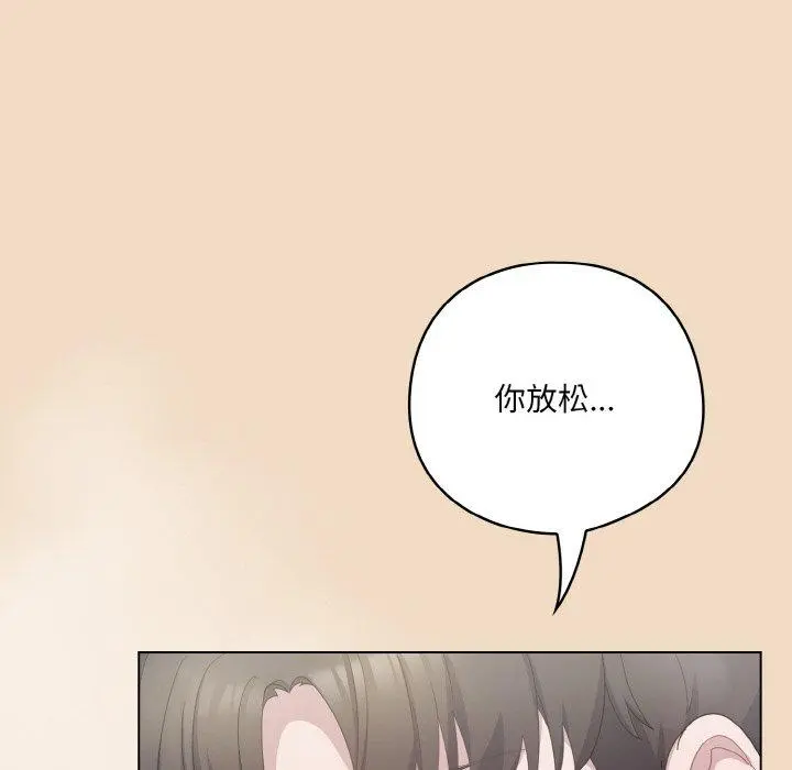 15 喵来的恋爱_喵来的恋爱