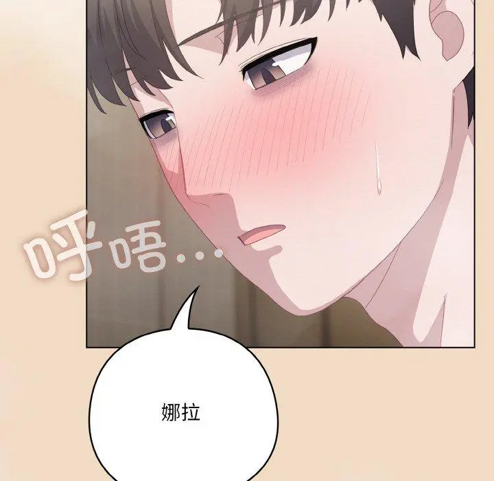 15 喵来的恋爱_喵来的恋爱