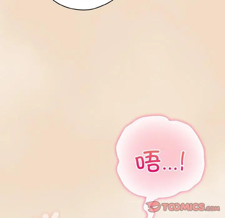 15 喵来的恋爱_喵来的恋爱