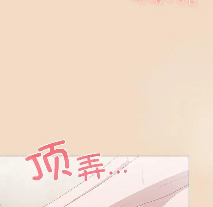 15 喵来的恋爱_喵来的恋爱