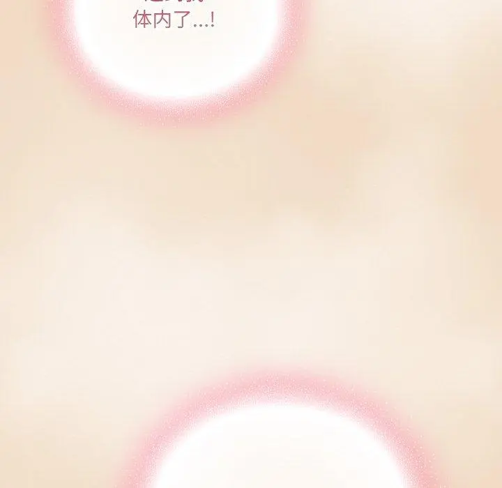 15 喵来的恋爱_喵来的恋爱