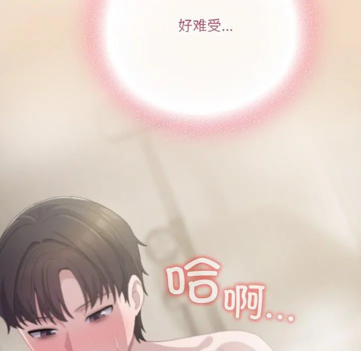 15 喵来的恋爱_喵来的恋爱