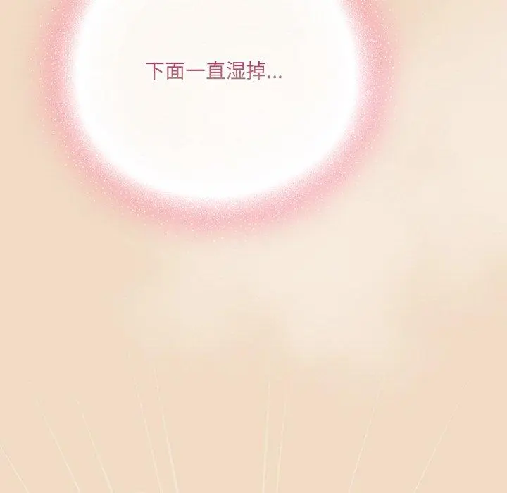 15 喵来的恋爱_喵来的恋爱