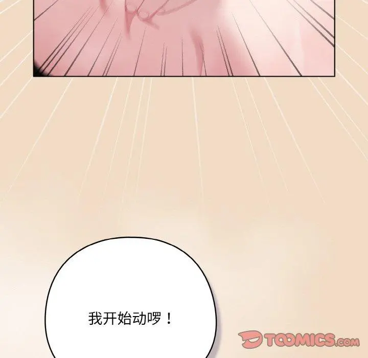 15 喵来的恋爱_喵来的恋爱