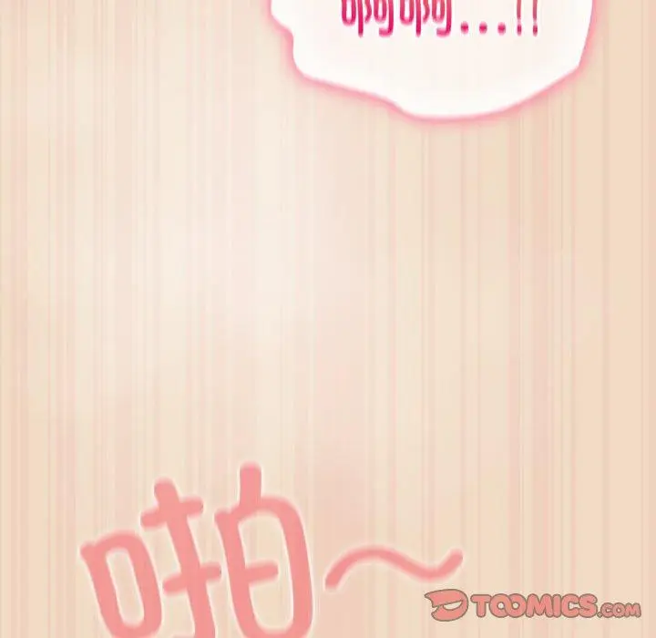 15 喵来的恋爱_喵来的恋爱