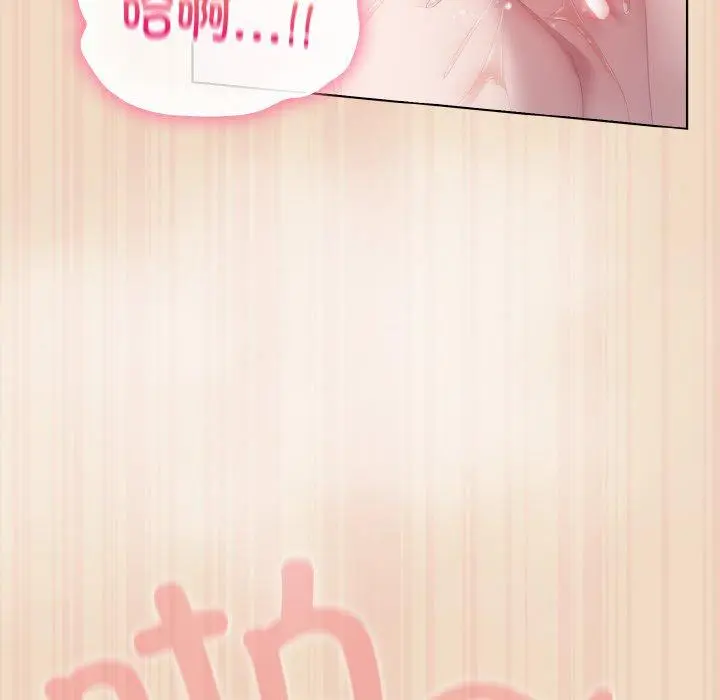 15 喵来的恋爱_喵来的恋爱