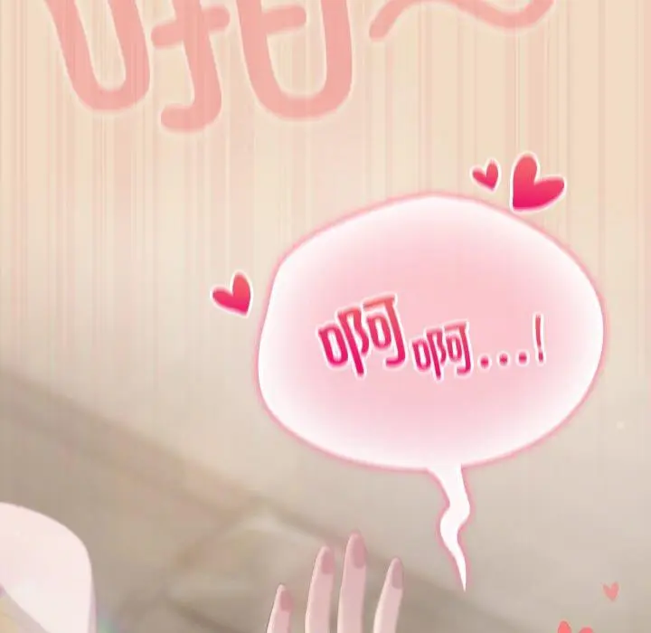 15 喵来的恋爱_喵来的恋爱