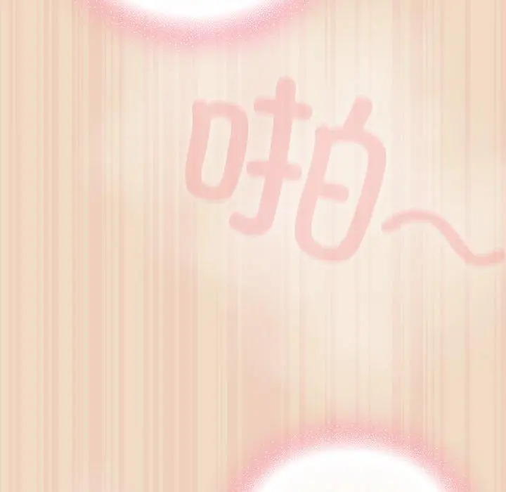 15 喵来的恋爱_喵来的恋爱