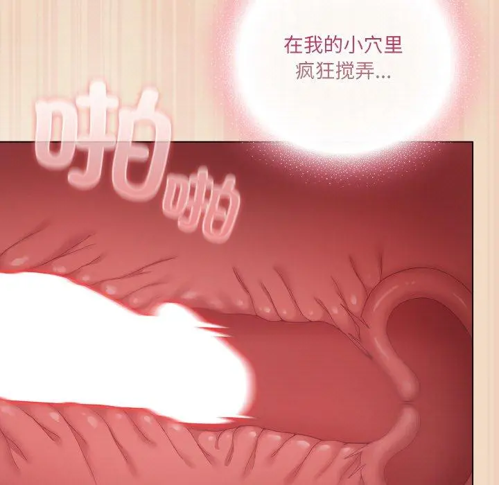 15 喵来的恋爱_喵来的恋爱