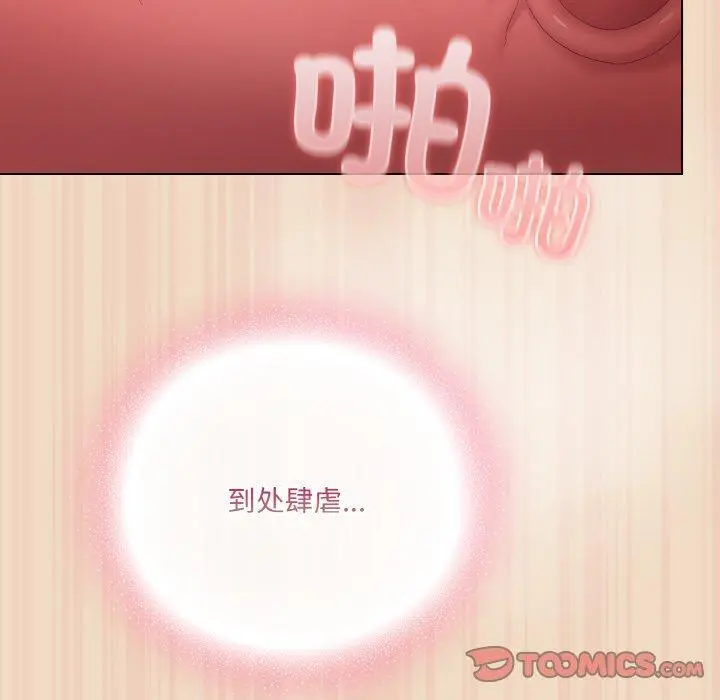 15 喵来的恋爱_喵来的恋爱