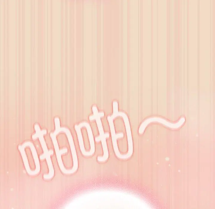 15 喵来的恋爱_喵来的恋爱