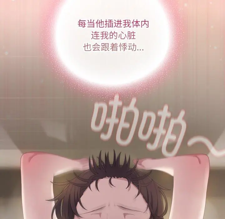 15 喵来的恋爱_喵来的恋爱