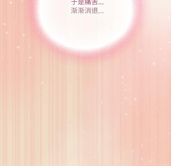 15 喵来的恋爱_喵来的恋爱