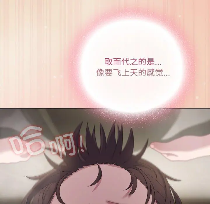 15 喵来的恋爱_喵来的恋爱