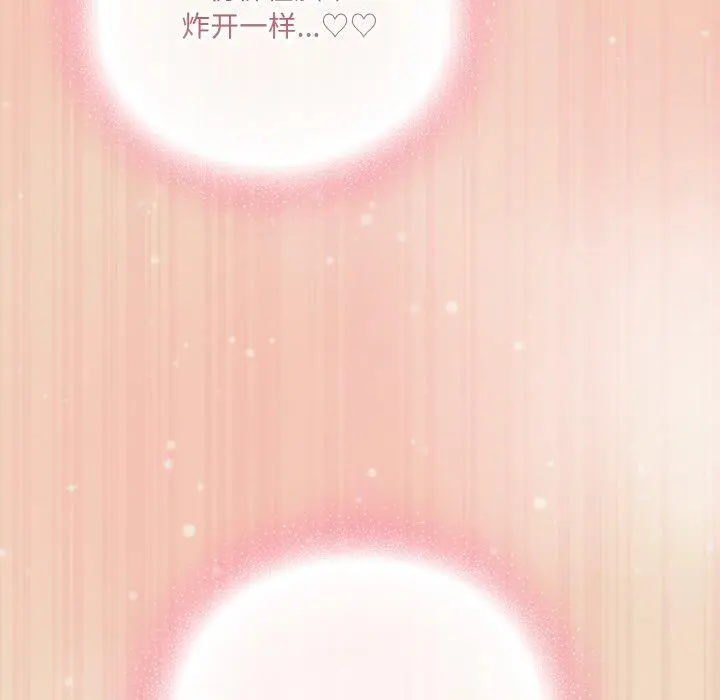 15 喵来的恋爱_喵来的恋爱